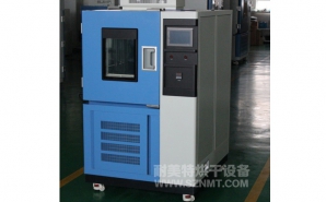 NMT-HW-7705恒溫恒濕試驗箱